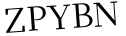 Please type this word.
