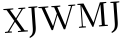 Please type this word.