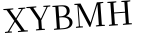 Please type this word.