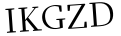 Please type this word.