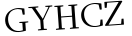 Please type this word.
