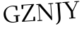 Please type this word.