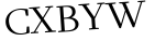 Please type this word.