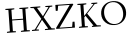 Please type this word.