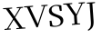 Please type this word.