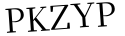 Please type this word.