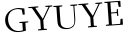Please type this word.
