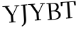 Please type this word.