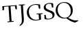 Please type this word.