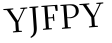 Please type this word.