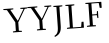 Please type this word.