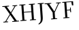 Please type this word.