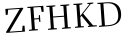 Please type this word.