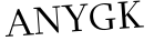 Please type this word.