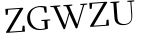 Please type this word.