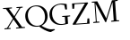 Please type this word.