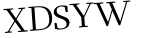Please type this word.