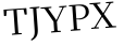 Please type this word.