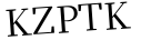 Please type this word.