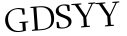Please type this word.