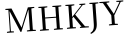 Please type this word.