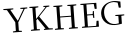 Please type this word.