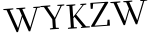 Please type this word.