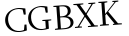 Please type this word.