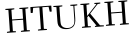 Please type this word.