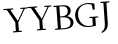 Please type this word.