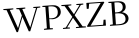 Please type this word.