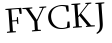 Please type this word.