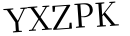 Please type this word.