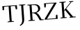 Please type this word.
