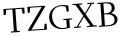 Please type this word.