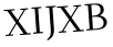 Please type this word.