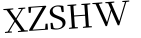 Please type this word.