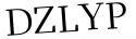 Please type this word.