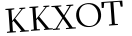 Please type this word.