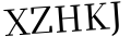 Please type this word.