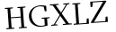 Please type this word.