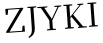 Please type this word.