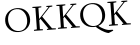 Please type this word.