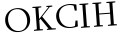Please type this word.