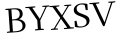 Please type this word.