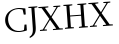 Please type this word.