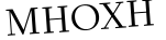 Please type this word.