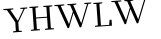 Please type this word.