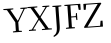 Please type this word.