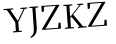 Please type this word.